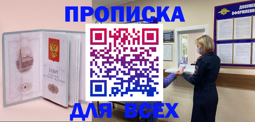 регистрация для школы в Марксе